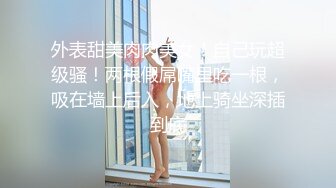 漂亮大奶少妇 在家操逼健身两不误 利用大吊激励自己 操的香汗淋漓 射了一骚逼