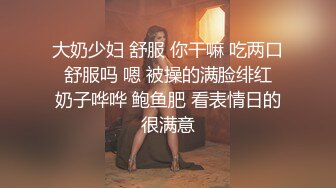 【AI换脸视频】沈梦辰 女教师丝袜美腿32分钟长片