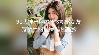 ❤️高价OF订购，秀人巨乳身材傲人中日混血内地顶级平面模特【林美蕙子】私拍视图合集，肛塞露脸道具紫薇闺蜜百合