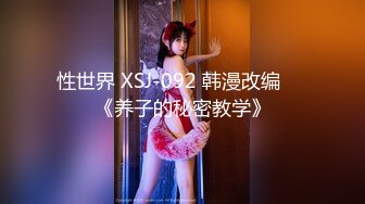 【爆乳女神??独家珍藏】顶级网红骚货『松果儿』最新大尺度 做你的新娘 夜夜操 穿婚纱都不带穿内裤的 真4k超清画质