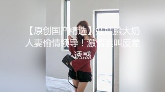 【新片速遞】  漂亮伪娘 感谢丝袜让我从青涩男孩变成这样不知羞耻的人妖男娘 居然戴锁被操到失禁撒尿了好羞耻