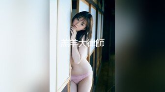 【新片速遞】 精东影业 JD-134《夺回秋雅》心萱