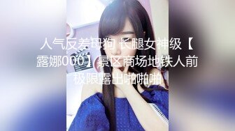 露脸清纯美少女『neko酱』私拍泄密童颜巨乳超极品身材，被大鸡巴爸爸当成鸡巴套子，被大肉棒操到合不拢腿  (6)