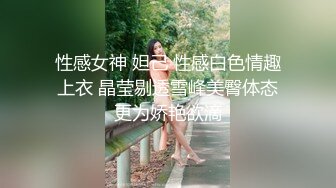  台湾性感女优斑斑！黑丝美腿白虎粉穴！男优激情沙发大战，后入爆操撞击，