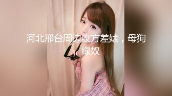 超高颜值绝世无毛粉B小姐姐 酒店援交无套中出内射