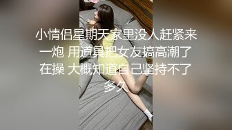 妖艳红唇牙套小姐姐女同双女大秀，舌头舔弄粉嫩美穴，特写假屌进出抽插，高潮喷水互换舔逼，翘起双腿插入爽翻