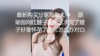 接电话还自己动 结果就是被操到剧烈高潮