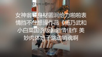 国产麻豆AV MKY MKYNS008 亲传发情瑜珈术 白靖寒