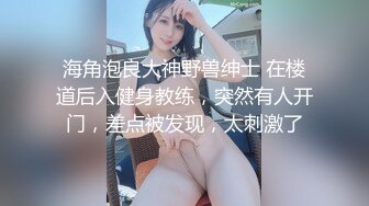 【大学气质老师】粉丝们不信，直接初始教师资格证了，最强喷水，高等荣誉教师，学生们肯定看不到   (2)