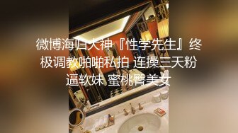 【酒店摄像头偷拍??完美性爱】甄选极品台?豪乳眼镜妹性爱超美享受 69互舔操的豪乳乱颤 怒操多精口爆 高清1080P版