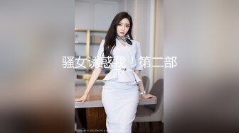 蜜桃传媒 pmc-332 色慾薰心强奸外卖女大学生-白允儿