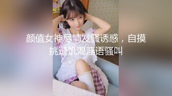 【全網首發】《價值千元❤女神重磅》推特抖音快手全網同名極品網紅福利姬『Naimi奶咪』9月-10月私拍，各種整活道具紫薇無毛粉屄流白漿～稀缺收藏7K231216