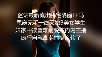 STP27587 震惊！！骚妈妈当着儿子面直播还舔小儿子的小鸡巴，乱伦淫妇，骚逼水汪汪，看见个鸡巴都受不了，高人气高收益力作 VIP0600