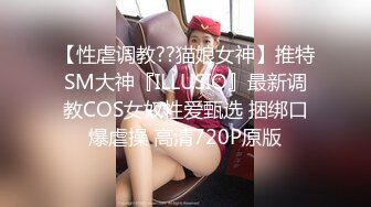 糖心Vlog 唐伯虎 淫纹少女骑乘性爱