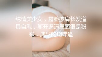 露脸公司前台约游玩忍不住公园车上操无套内射，刺激