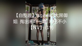 91风流哥桑拿会所1000RMB体验店内头牌女技师年轻漂亮身材纤细黑丝薄纱情趣非常性感卖力性服务国语对白1080P原版