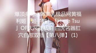 色老外要求年輕美眉扮成性感小貓咪讓他操