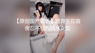 【新速片遞】 大奶美女 身材超好 细腰大肥臀 被大肉棒无套猛怼 白虎鲍鱼 射了满满一肚皮 