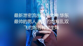 沈阳风骚少妇偷情单位同事，一脸淫贱，狂舔鸡巴