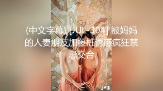 高颜黑丝伪娘 今天没有小哥哥 在家自己撸一撸仙人棒 量好多 喷的好远