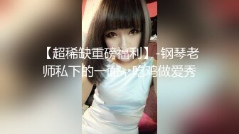 活波灵动的小姐姐让人一看就心情愉悦这对白嫩美腿很撩人