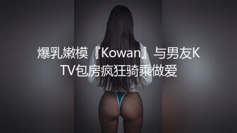 顶级豪乳女神！【尤物】阳台抖奶自慰,就怕别人看不到她，，故意拉开窗帘，只能说真是牛逼~ (3)