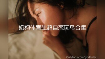 养生探花05-15网约92年小美女，穿上黑丝调情，后入操出水