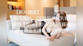 超嫩的三个姐妹花 脱光光一起撅着屁股等你后入 个个极品炮架~无敌嫩鲍~啪啪狂干~ (2)