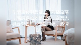 《重磅热M瓜秘事件》最近网曝热传M事件~超火爆吉_林女孩岳X悦多人运动不雅私拍流出堪比AV现场无水完整全套 (3)