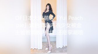 《精品情侶私拍泄密》公司稽核專員反差美女何X庭與男友啪啪真實自拍流出 極品大波粉嫩嫩小筆 叫聲超贊～無水原檔 (4)