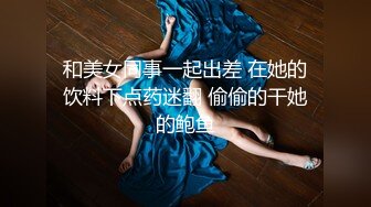 最新TS美人妖网红 甄选1888福利超大合集 第四弹！【357V】 (198)