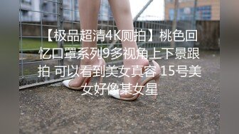 眼镜美女新人初下海！居家炮友操逼！掏出屌让妹子吸吮，扶屌骑乘很主动，多毛骚逼掰开特写