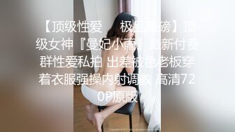 ?原版?漫展认识的洛丽塔小妹开房约炮,我夸她的逼黑,他夸我的鸡巴小