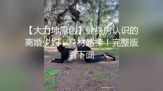 【AI换脸视频】李一桐 奇淫三国之貂蝉