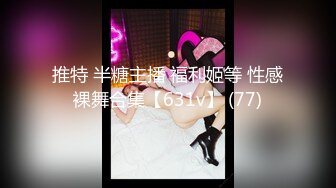 -三位身材苗条性感美女姐妹花裸体户外练瑜伽