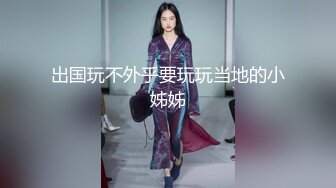 02 蜜桃臀骚前任 辽m