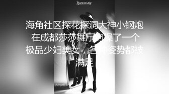 《反差网红✅订阅福利》露脸才是王道！万人追OnlyFans男女通吃精神小妹ozawa私拍，裸舞洗澡与闺蜜互殴被肉棒插 (5)