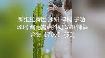 你见过50岁的逼吗？肥臀呢？听过50岁的叫床吗