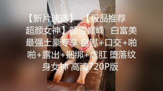 最新偷窥身材颜值超高女模特嘘嘘