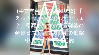 C0930 ki231104 おしっこ特集 20歳