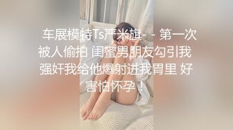 ?果冻传媒? BCM26 紧致曼妙酥乳嫩模女神 ▌莉娜▌朱一群踢足球 从射门到射逼 大屌狂刺蜜壶颜射尤物