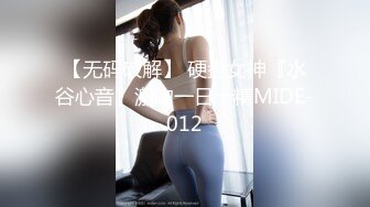 【成长的袁湘琴】短发气质小姐姐，美女穿着牛仔裤，身材超级好，良家首次脱光展露私处 (2)