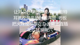 最新流出万狼求购OnlyFans地狱调教大咖【狗王】私拍第三季~吃精双通车震各种刺激玩法无水原画 (3)