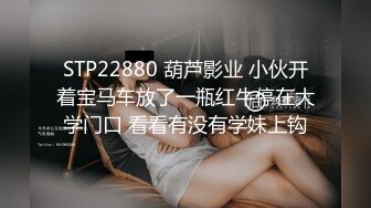 国产麻豆AV 蜜桃影像传媒 PMX017 清纯学生妹 初尝禁果 张曼青