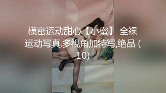 果冻传媒 91ZCM007 驱魔大师爆操美乳少女 艾熙