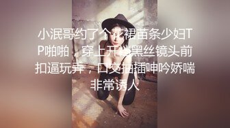 【无码】颜值不输明星的圆脸大眼睛大美人heyzo1660hd爆草内射了两次马尾辫搭配黑色情趣内衣太好看了720P