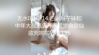 ✿喷水小女仆✿超敏感小淫娃〖小柠檬〗专属女仆上门陪玩服务，白虎小嫩穴超敏感，大鸡巴随便插几下就喷水了