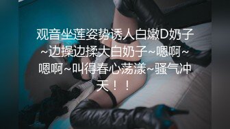 【新片速遞】 【极品稀缺❤️大开眼界】真实某会所内部大保健培训视频外泄完整版 男主角被搞的受不了 女教师声情并茂呻吟教学 贵在真实 