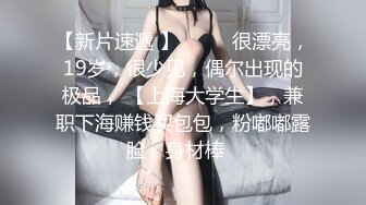 高中妹妹、自从换了短发人就显得特别有气质，JK制服穿出来诱惑我，干爆她！