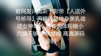 大像传媒之呆萌女孩三穴齊開-李娜娜